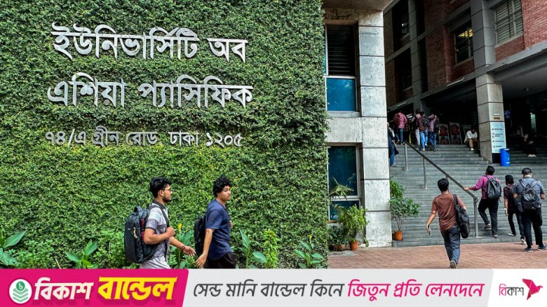 আমাদের স্নাতকেরা জাতীয় ও আন্তর্জাতিক পর্যায়ে দক্ষতা প্রমাণ ক...