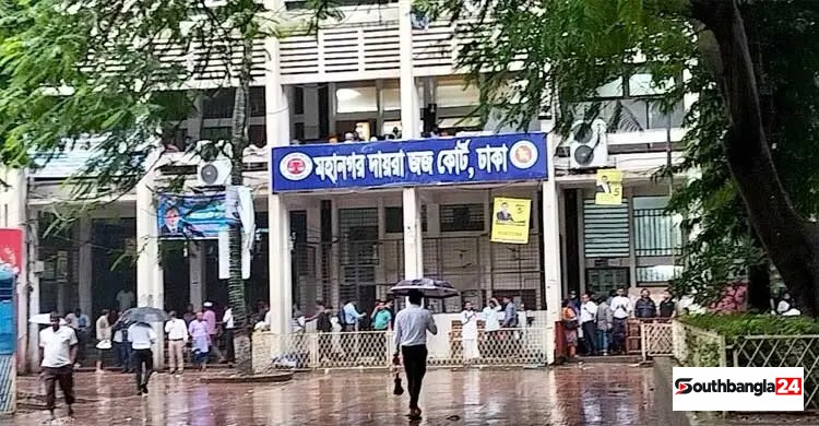 জাল সনদে বিসিএস ক্যাডার, দুই কর্মকর্তার বিদেশযাত্রায় নিষেধাজ্ঞা