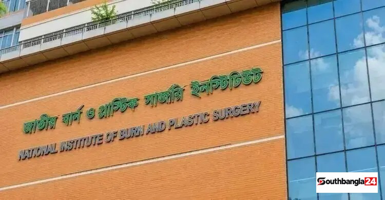 সাবেক স্বামীর ছোড়া এসিডে ঝলসে গেলেন নারী