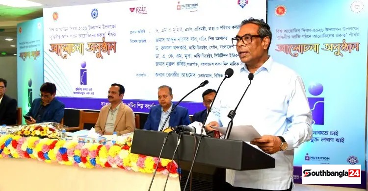 ভেজালমুক্ত খাদ্য নিশ্চিত করা না গেলে মৃত্যুর মিছিল থামবে না