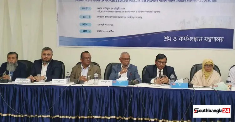 শ্রমিক প্রতিনিধিদের নাম পেলে দু’দিনের মধ্যে মজুরি বোর্ডের গেজেট