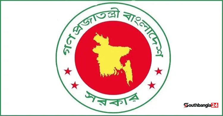 নারায়ণগঞ্জ জেলায় সরকারি চাকরির সুযোগ, আবেদন ফি ১১২ টাকা