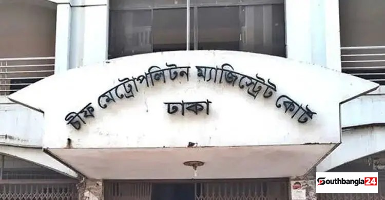 ব্যবসায়ীকে অপহরণের অভিযোগে ডিজিএফআইয়ের ২ সদস্যকে হেফাজতে পেল সংস্থাটি