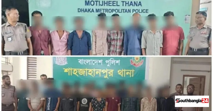 মতিঝিলে পুলিশের বিশেষ অভিযানে গ্রেফতার ৮৮