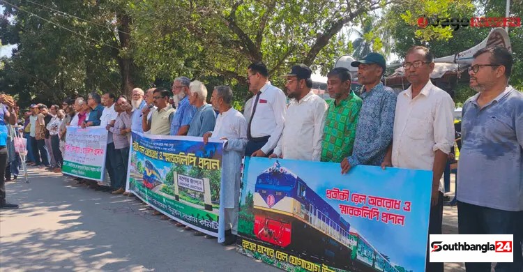 ঢাকা-যশোর প্রভাতী ট্রেনের দাবিতে এক মাসের আল্টিমেটাম