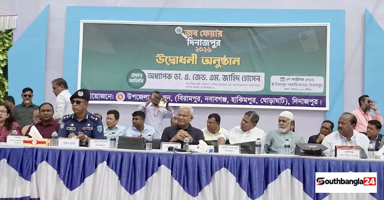 চাকরির মেলায় এলেই চাকরি হয়ে যাবে এটি অনেকের ভুল ধারণা