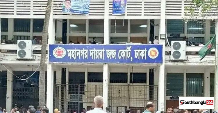 রাষ্ট্রবিরোধী স্লোগান: আওয়ামী লীগের ১৫ নেতাকর্মী তিন দিনের রিমান্ডে