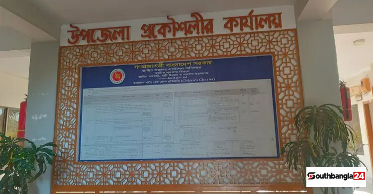 কুষ্টিয়ায় এলজিইডির নারী কর্মী নিয়োগে টাকা লেনদেনের অভিযোগ