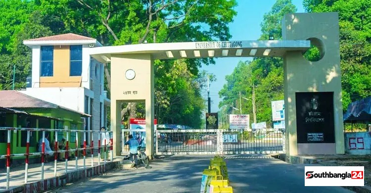 কর্মকর্তা পদে জনবল নিয়োগ দেবে চট্টগ্রাম বিশ্ববিদ্যালয়
