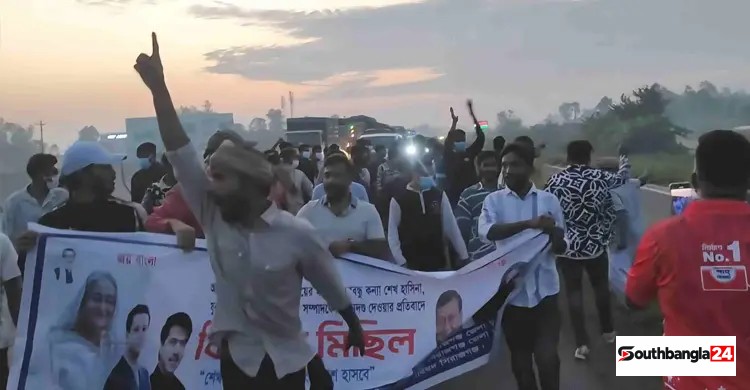 সিরাজগঞ্জে কার্যক্রম নিষিদ্ধ যুবলীগের ঝটিকা মিছিল