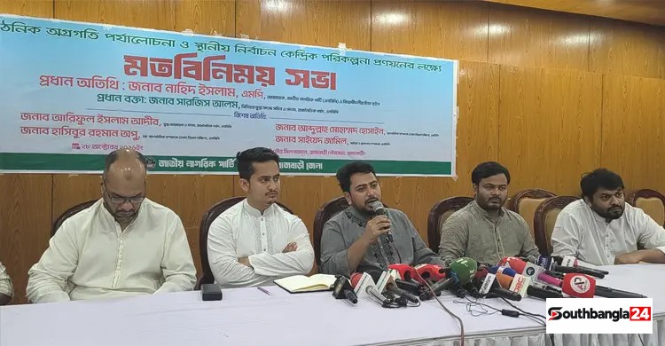 স্থানীয় সরকার নির্বাচন সুষ্ঠু হওয়া সম্ভব নয়: নাহিদ