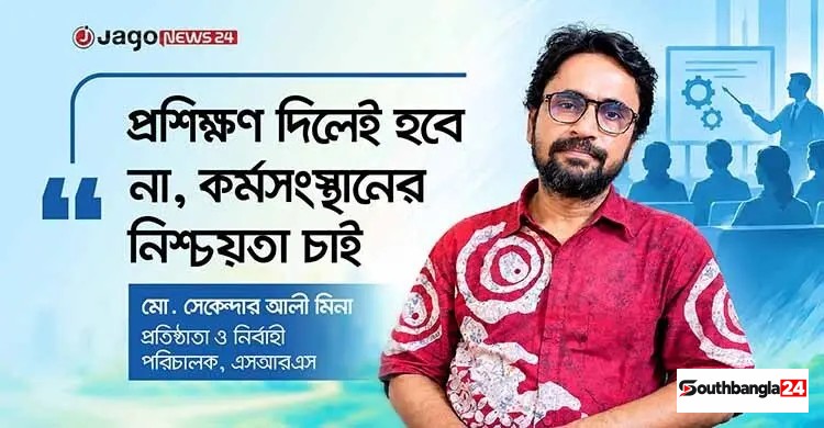 সবুজ রূপান্তরে শ্রমিকদের অংশগ্রহণ নিশ্চিত করতে হবে