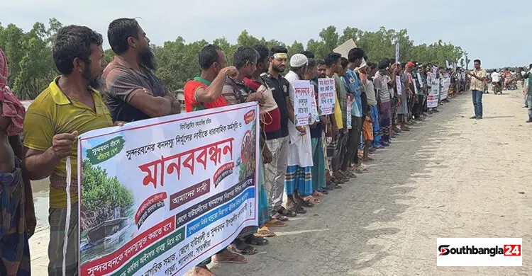 সুন্দরবনে বনদস্যুদের আতঙ্ক, জেলে-বাওয়ালিদের নিরাপত্তার দাবি