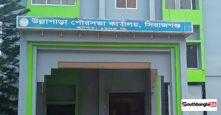 উল্লাপাড়ায় বিশুদ্ধ পানি সরবরাহের আগেই ১৫০ মিটার চুরি, আতঙ্কে পৌরবাসী