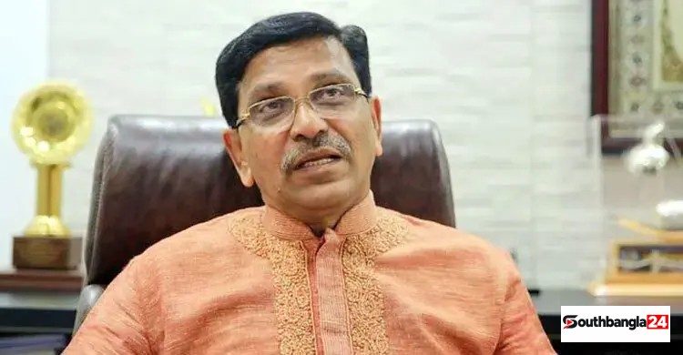 কুষ্টিয়ায় ছয় হত্যা: হানিফসহ চারজনের মামলার রায় বৃহস্পতিবার