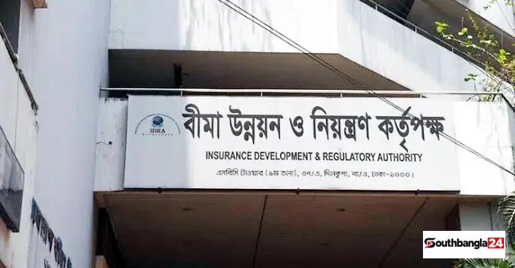 যোগ্যতা ছাড়া বিমা কোম্পানির প্রধান আর্থিক কর্মকর্তা নিয়োগ নয়