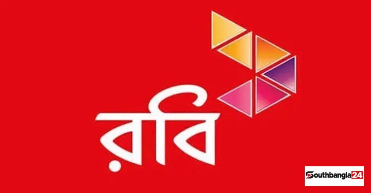 তৃতীয় প্রান্তিকেও রবির শক্তিশালী মুনাফা