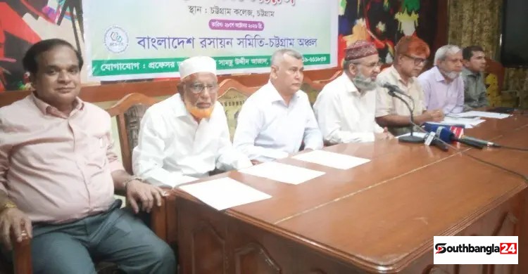 রসায়ন অলিম্পিয়াডের চট্টগ্রাম অঞ্চলের প্রিলিমিনারি রাউন্ড শনিবার