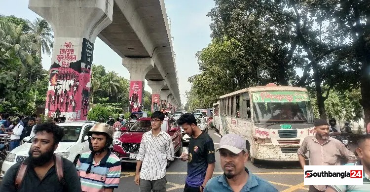 মাঠ উদ্ধারে সড়কে শেকৃবি শিক্ষার্থীরা, ২০ মিনিট যান চলাচল বন্ধ