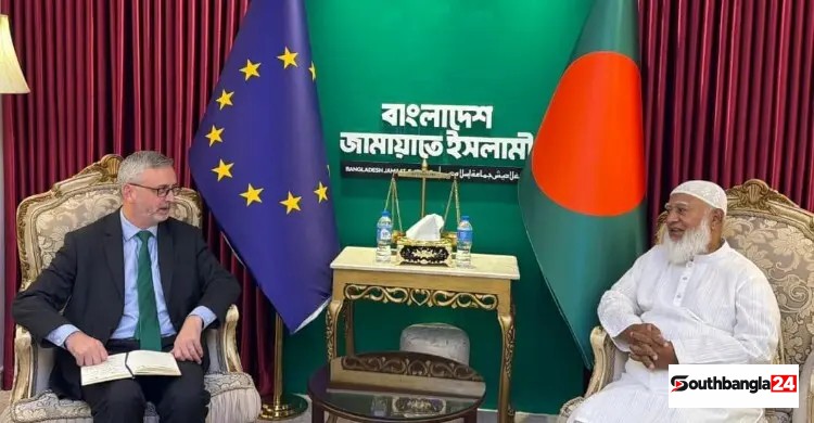 জামায়াত আমিরের সঙ্গে ইইউ রাষ্ট্রদূতের বৈঠক, যেসব বিষয়ে আলোচনা