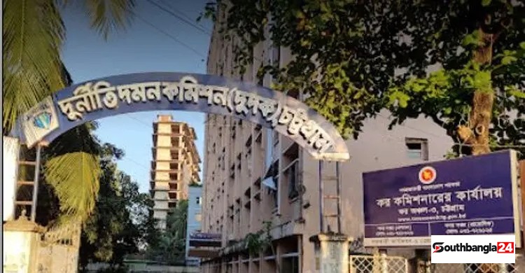 মিরসরাইয়ে দুই প্রকল্পের সোয়া কোটি টাকা আত্মসাৎ, দুদকের মামলা