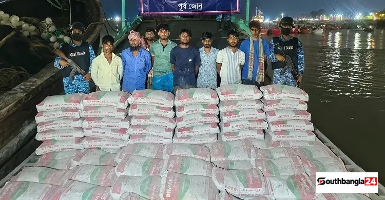 মিয়ানমারে পাচারের সময় ৪০ টন সিমেন্টসহ ৮ পাচারকারী আটক