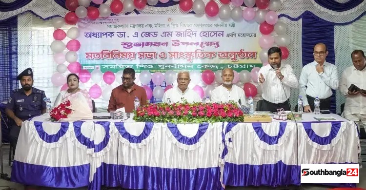 হাটহাজারীতে শিশু পুনর্বাসন কেন্দ্র পরিদর্শন করলেন সমাজকল্যাণমন্ত্রী