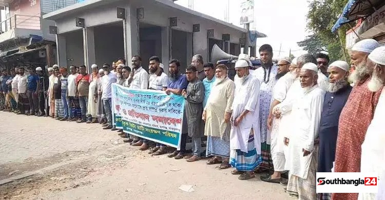২৩ বছর ধরে বন্ধ থাকা সেতু নির্মাণের দাবিতে মানববন্ধন