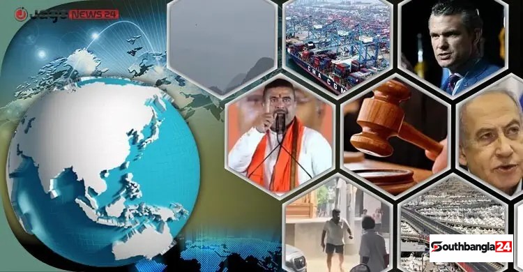 সংক্ষিপ্ত বিশ্ব সংবাদ: ৩০ অক্টোবর ২০২৬