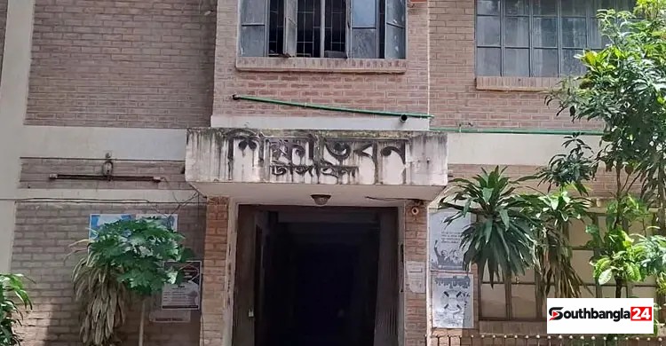 টাঙ্গাইলের ৬ শিক্ষা প্রতিষ্ঠানে পাস করেনি কেউ