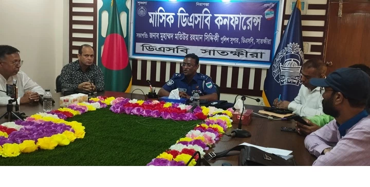 ঘোলা পানিতে মাছ শিকার করতে দেওয়া হবে না